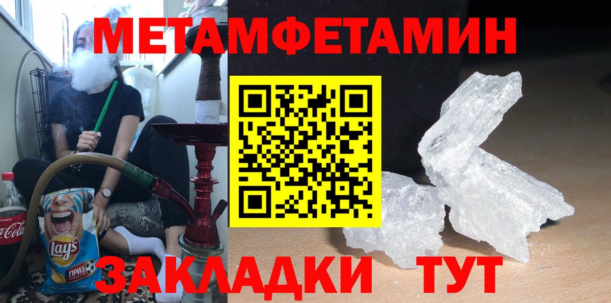 Нальчик  Амфетамин 97%  АМФ  Вход с VPN 