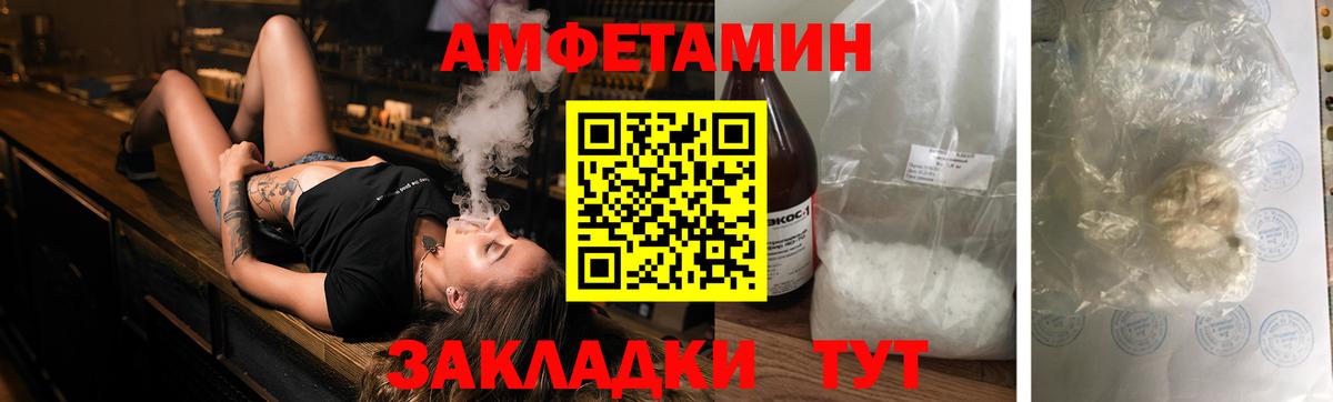 АМФ 97% Нальчик