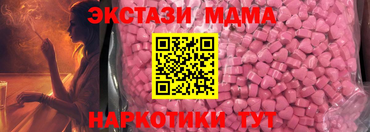 ЭКСТАЗИ Cube Нальчик