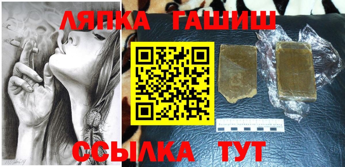 Гашиш 40% ТГК Нальчик