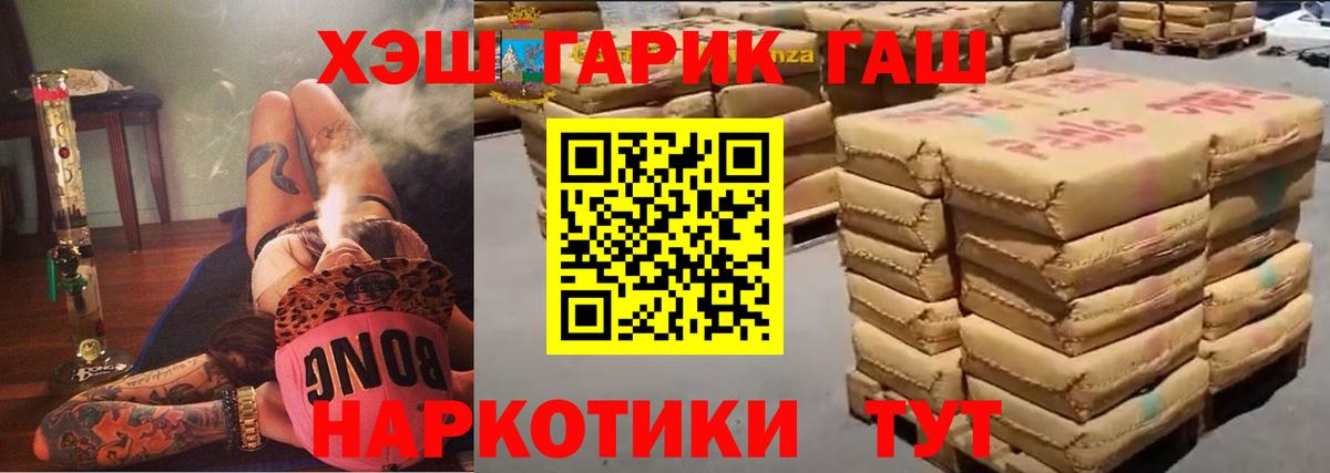 Нальчик  ГАШИШ Cannabis  ГАШИШ  как найти   ГАШИШ Изолятор  Вход с VPN 