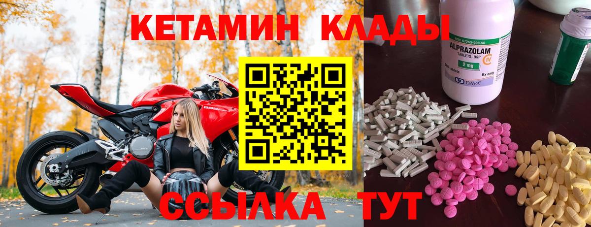 сайты даркнета как зайти  КЕТАМИН VHQ  Вход с VPN  Нальчик 