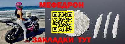 бутик Северобайкальск