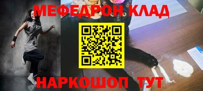 спайс Свободный