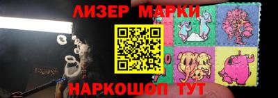 бутик Северобайкальск