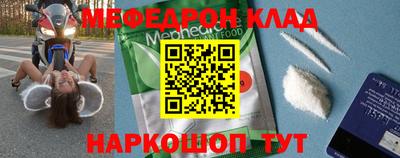 mdpv Севастополь
