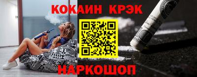 спайс Свободный