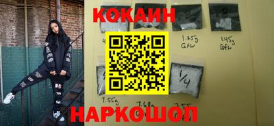 спайс Свободный