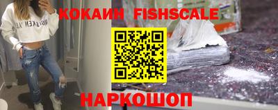 бутик Северобайкальск