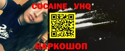 бутик Северобайкальск