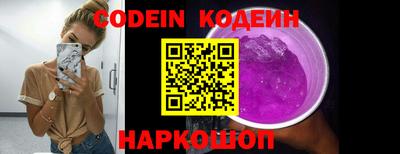 спайс Свободный