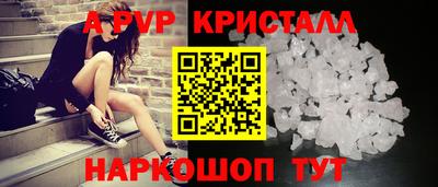 mdpv Севастополь