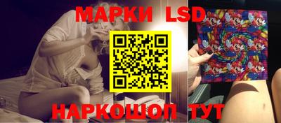 бутик Северобайкальск