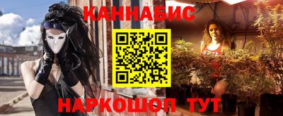 бутик Северобайкальск