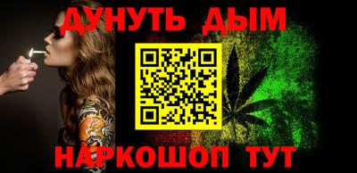 бутик Северобайкальск