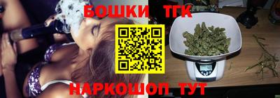 бутик Северобайкальск