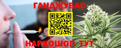 бутик Северобайкальск