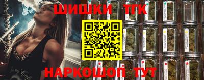 бутик Северобайкальск