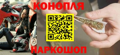 бутик Северобайкальск