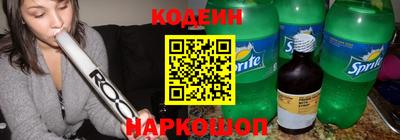 бутик Северобайкальск
