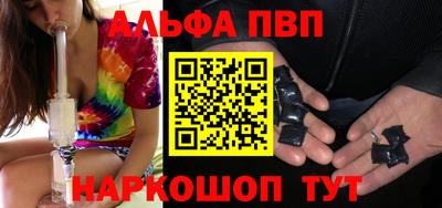 спайс Свободный