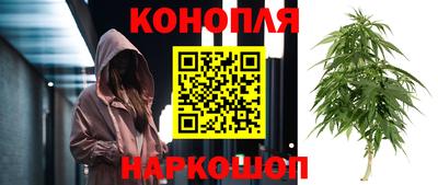 бутик Северобайкальск