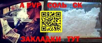 бутик Северобайкальск