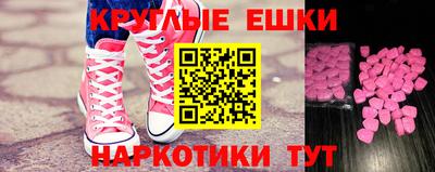 бутик Северобайкальск
