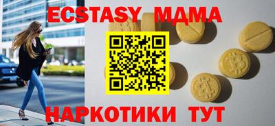 бутик Северобайкальск