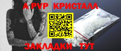 спайс Свободный