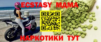 mdpv Севастополь