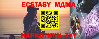 спайс Свободный