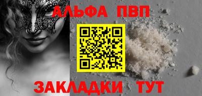 mdpv Севастополь