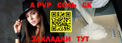 спайс Свободный