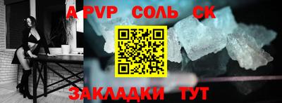бутик Северобайкальск