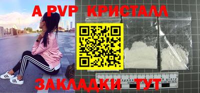 mdpv Севастополь