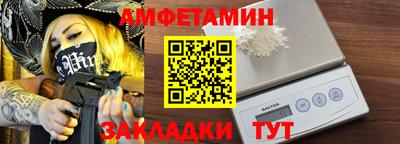 спайс Свободный