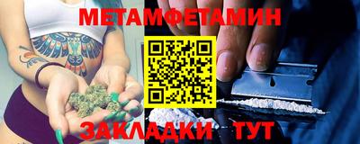 спайс Свободный