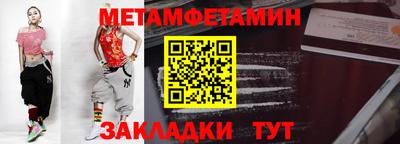 бутик Северобайкальск