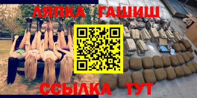 бутик Северобайкальск