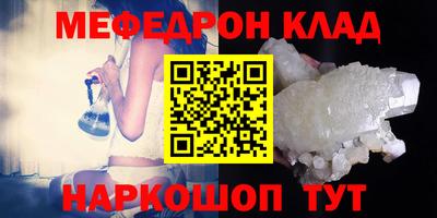 спайс Свободный