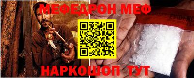 бутик Северобайкальск