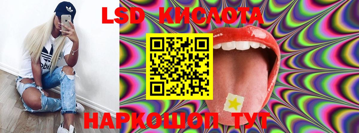Лсд 25 экстази ecstasy Нальчик