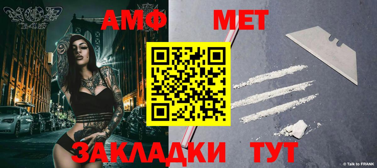 Нальчик  Метамфетамин Декстрометамфетамин 99.9%  Вход с VPN 