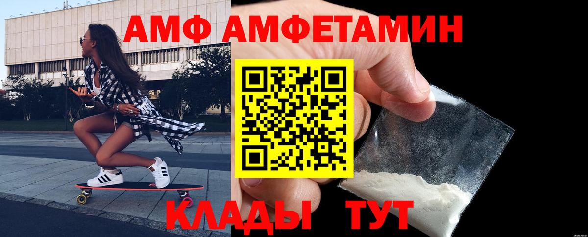 Метамфетамин винт Нальчик